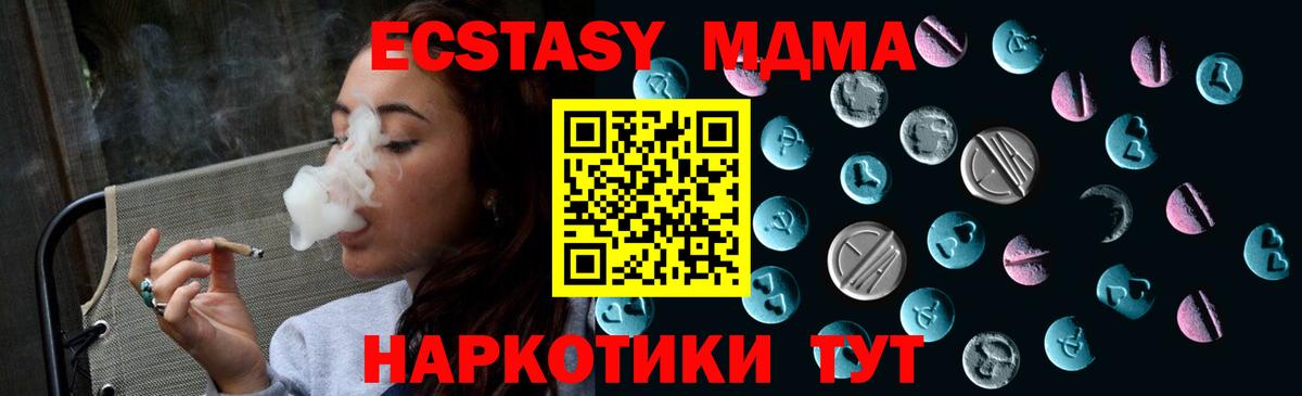 Экстази Punisher  Ecstasy MDMA  Вход с VPN  Ecstasy  Сухой Лог 