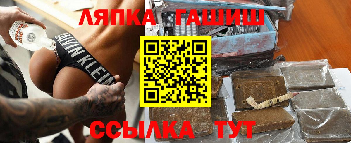 цены   Вход с VPN  Сухой Лог  Гашиш Premium  ГАШИШ индика сатива  ГАШ 