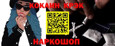 наркотики Пугачёв