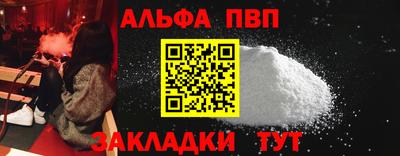 наркотики Пугачёв