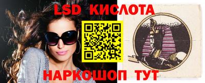 ГАЛЛЮЦИНОГЕННЫЕ ГРИБЫ Пыть-Ях
