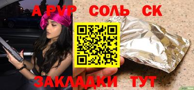 ГАЛЛЮЦИНОГЕННЫЕ ГРИБЫ Пыть-Ях