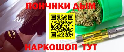 наркотики Пугачёв