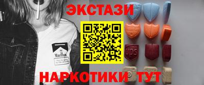 ГАЛЛЮЦИНОГЕННЫЕ ГРИБЫ Пыть-Ях