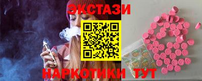 наркотики Пугачёв