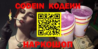 наркотики Пугачёв