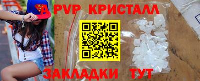 наркотики Пугачёв