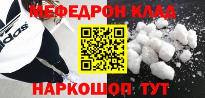 MDMA Пушкино
