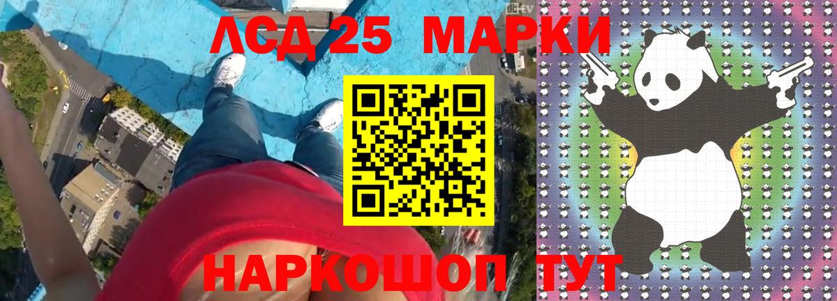 Лсд 25 экстази ecstasy  Вход с VPN  LSD-25 экстази  Сухой Лог  ЛСД экстази ecstasy 