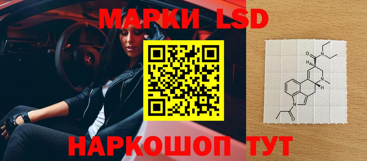 LSD-25 экстази ecstasy Сухой Лог