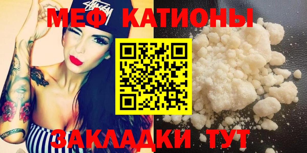 МЕФ Сухой Лог