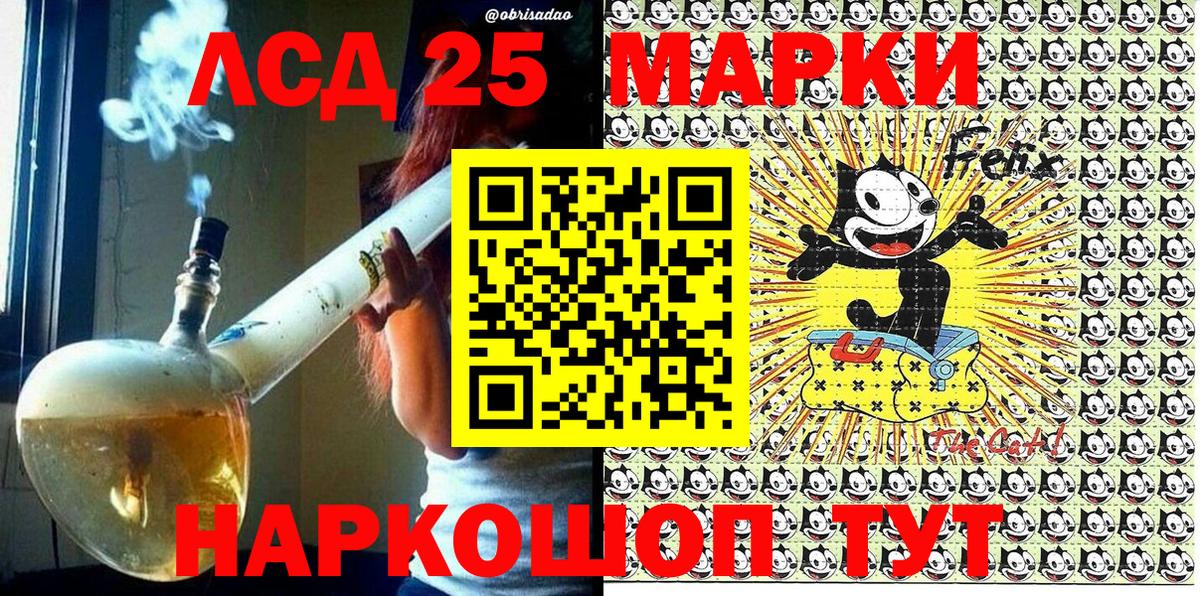 Сухой Лог  Марки 25I-NBOMe 1,5мг  Вход с VPN 