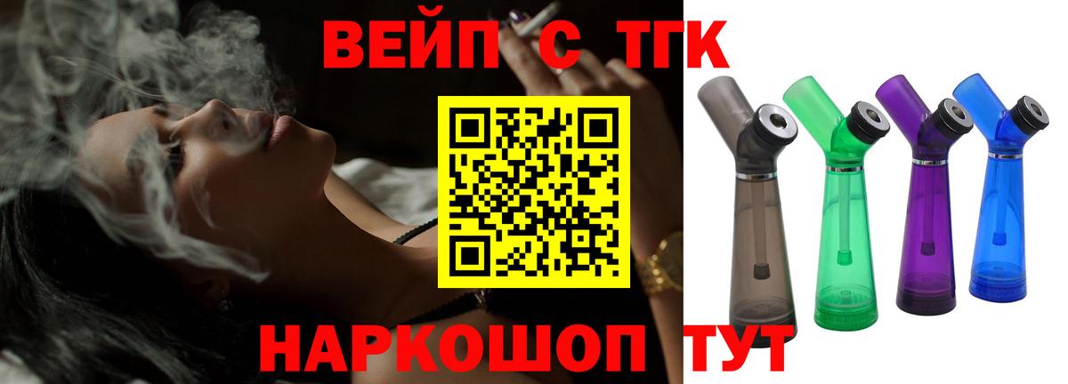 ТГК Wax  Дистиллят ТГК концентрат  Сухой Лог  Вход с VPN 