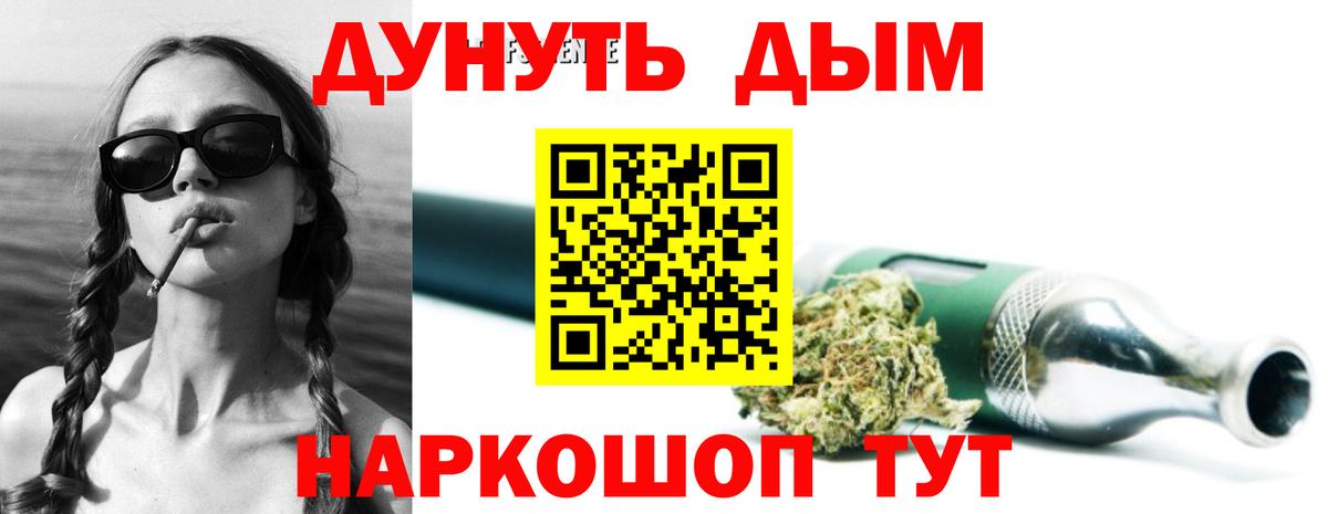 Каннабис MAZAR Сухой Лог
