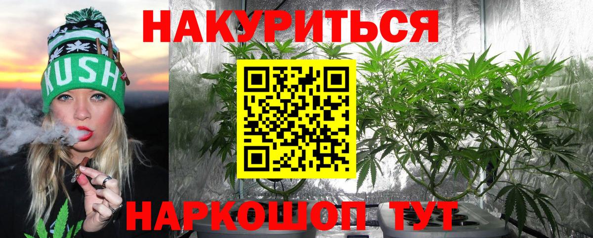 Бошки марихуана THC 21%  Бошки марихуана марихуана  МАРИХУАНА OG Kush  МАРИХУАНА индика  Вход с VPN  Сухой Лог 
